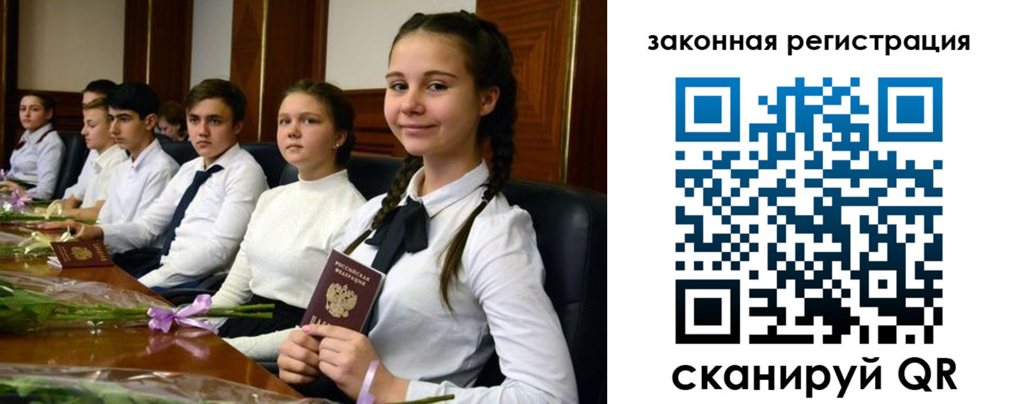временная регистрация собственник в Апшеронске